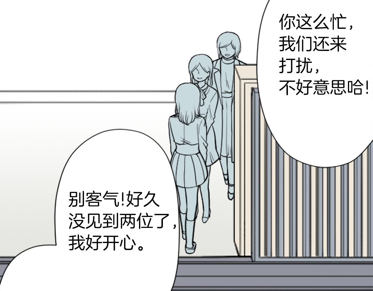 番外7 故地重游11