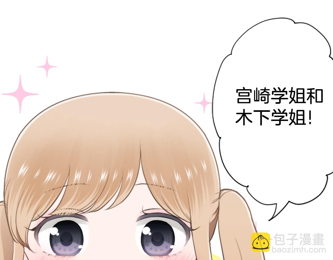 番外7 故地重游15