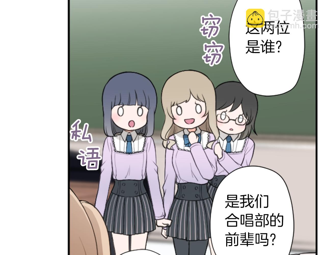 番外7 故地重游18