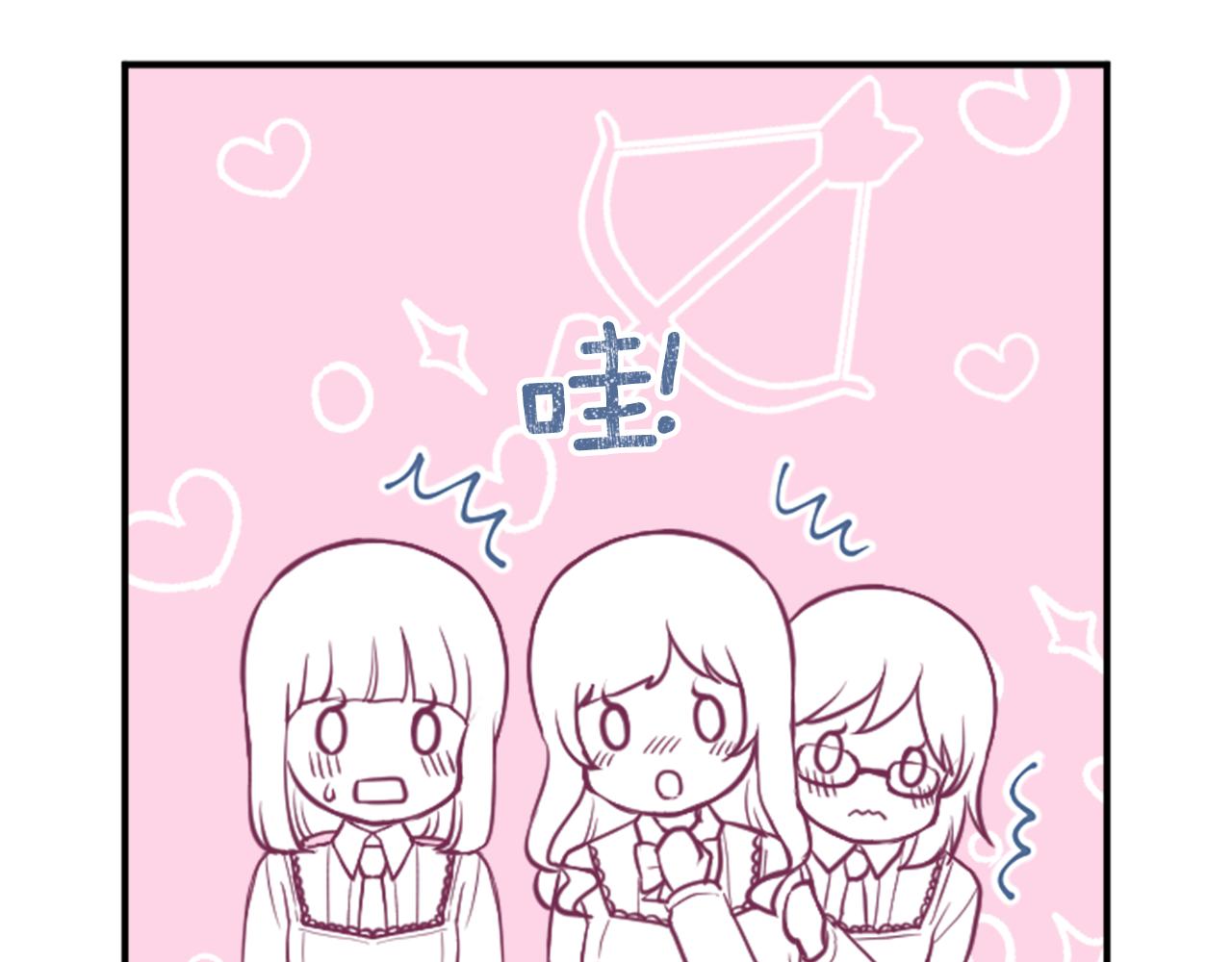 番外7 故地重游22