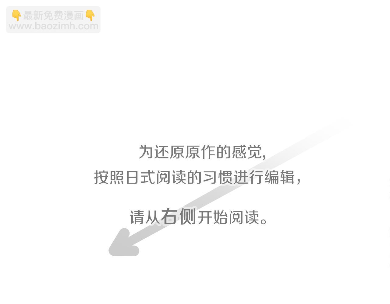 番外7 故地重游3