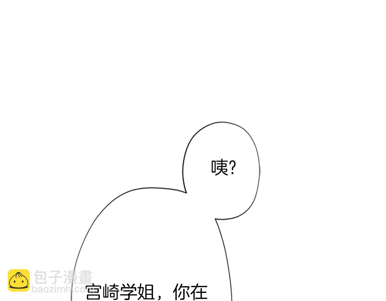 番外7 故地重游33