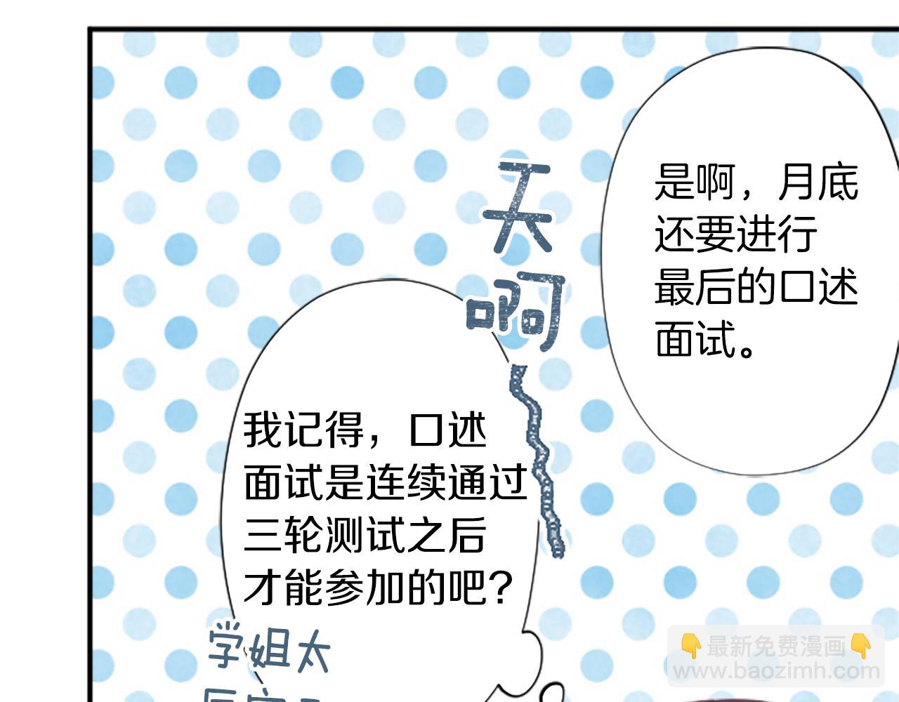 番外7 故地重游35