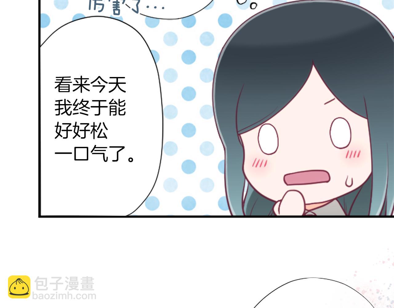番外7 故地重游36