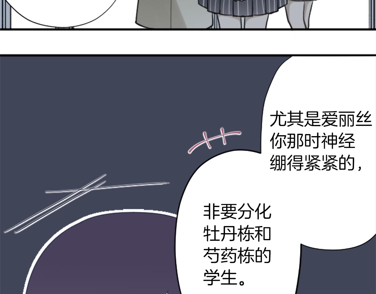 番外7 故地重游40