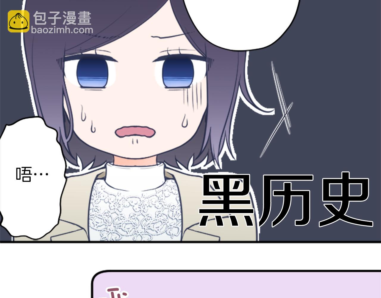 番外7 故地重游41