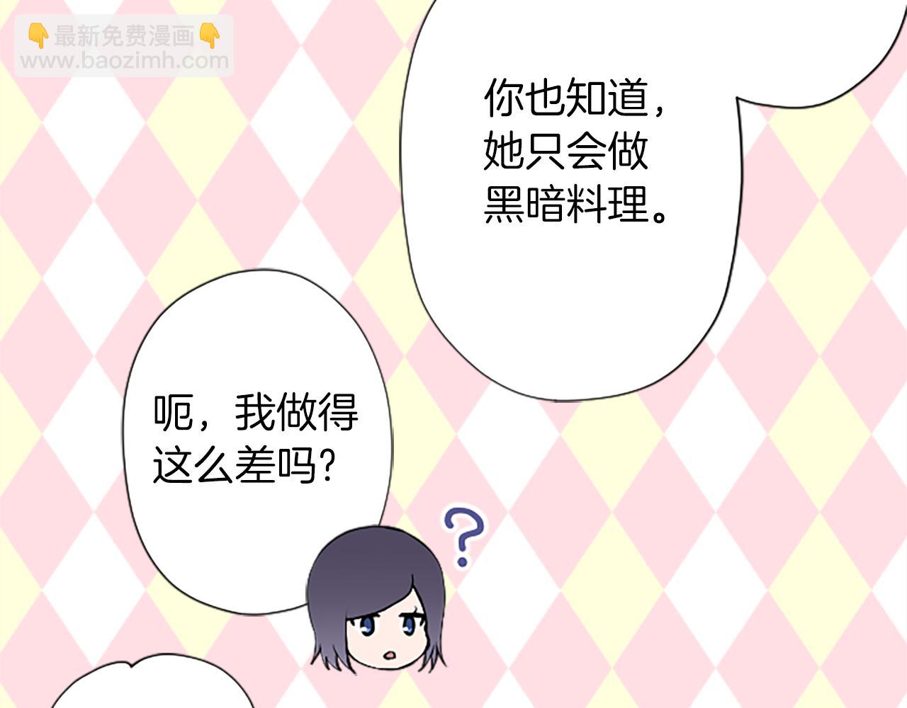 番外7 故地重游48