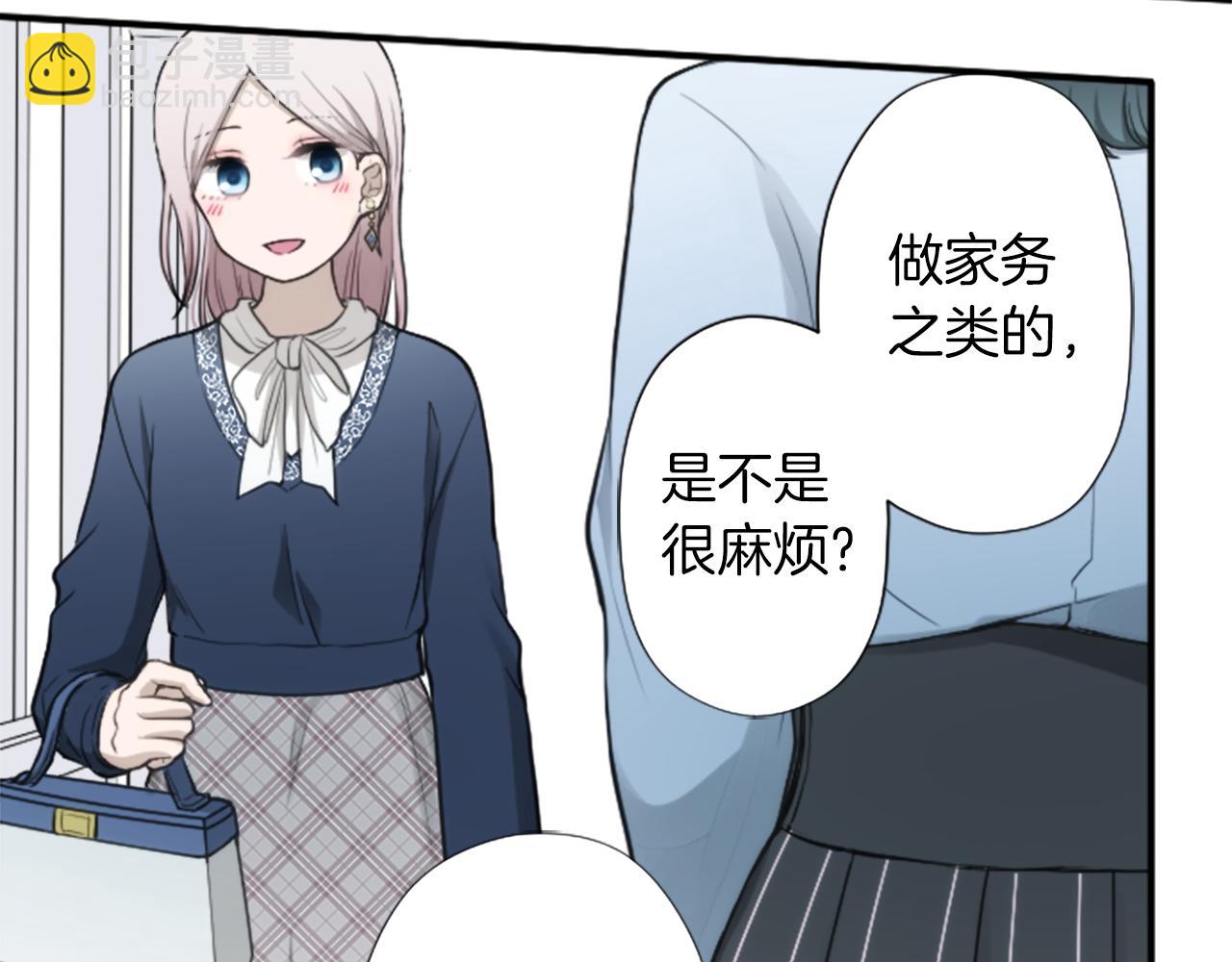 番外7 故地重游50
