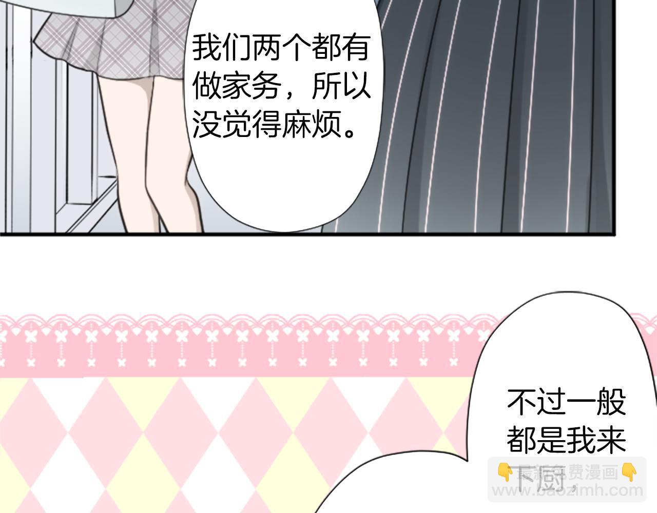 番外7 故地重游51