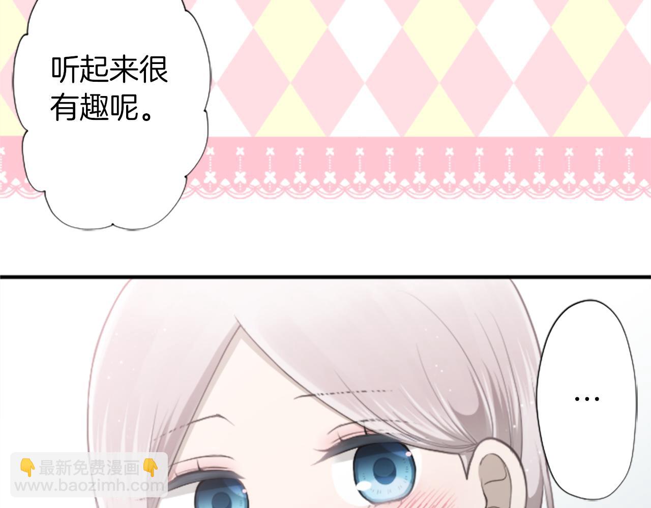 番外7 故地重游53