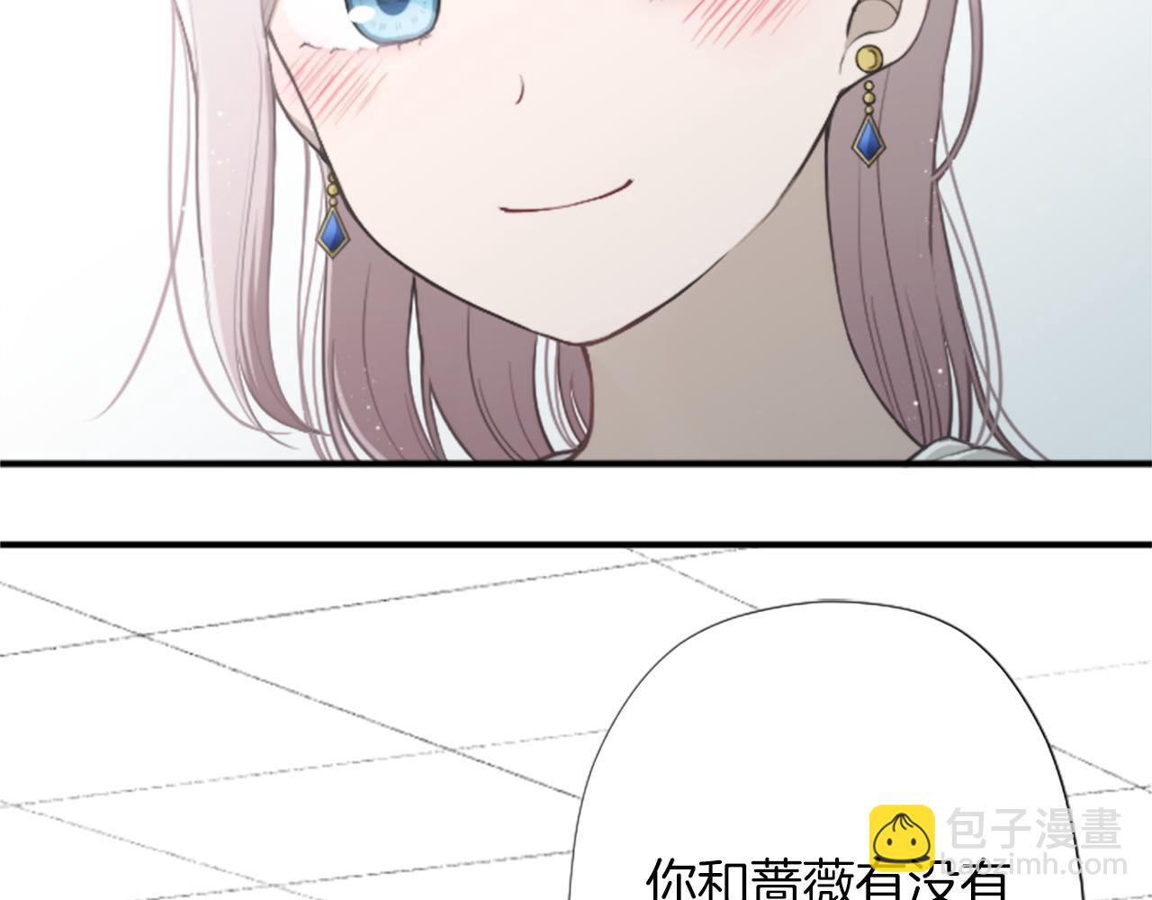 番外7 故地重游54