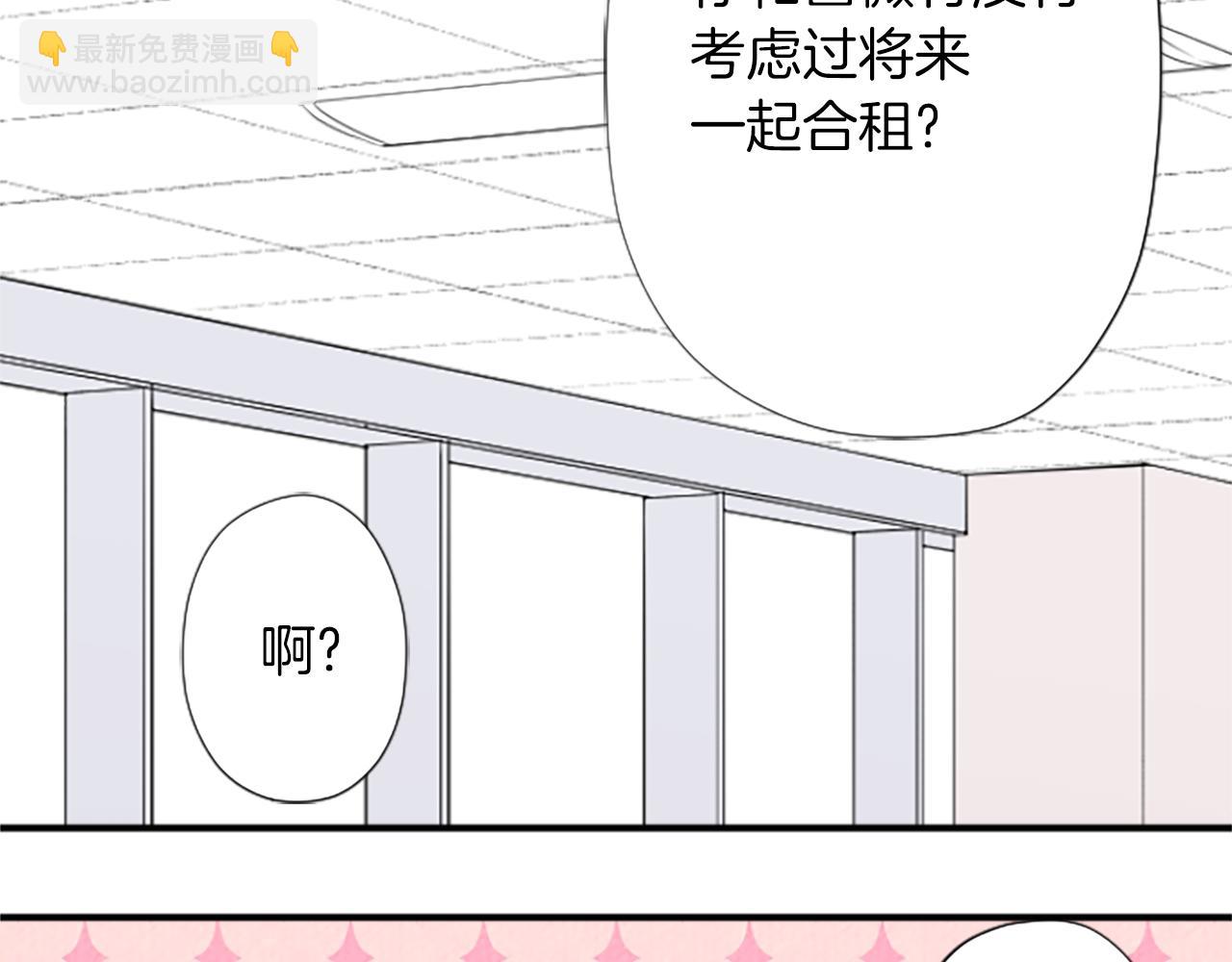 番外7 故地重游55