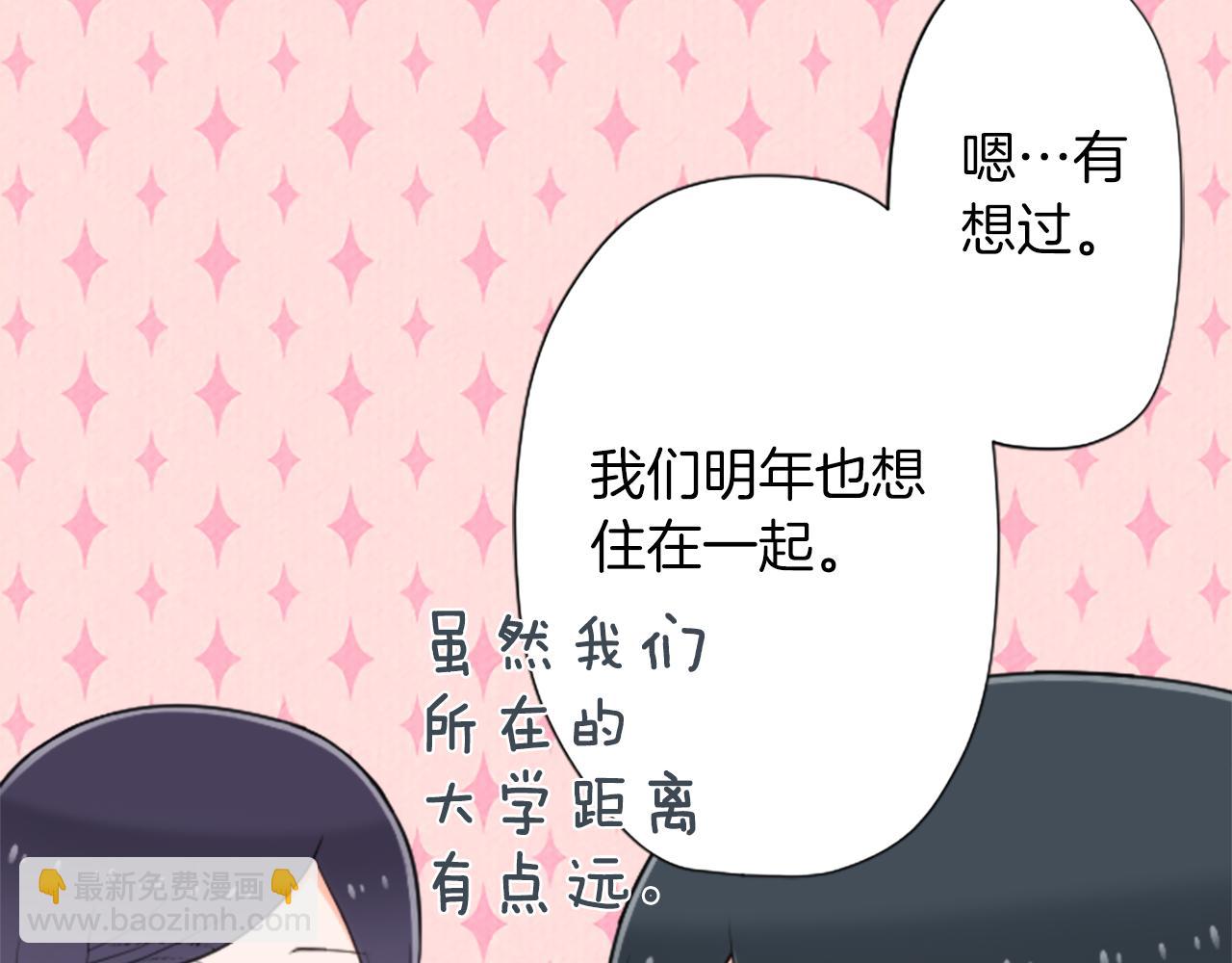 番外7 故地重游56
