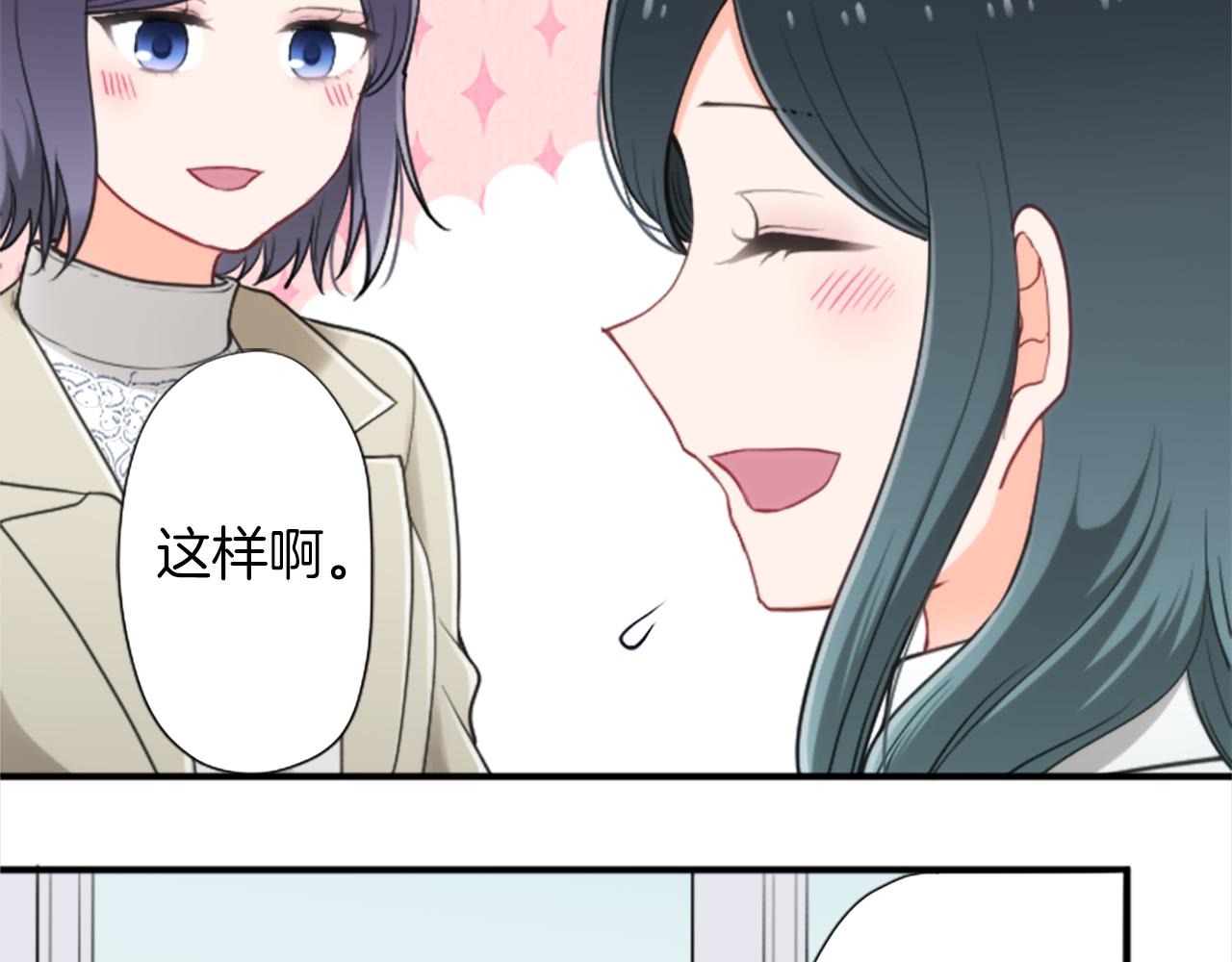 番外7 故地重游57