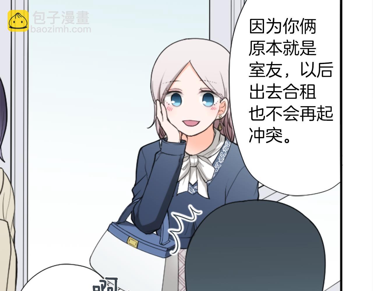番外7 故地重游58