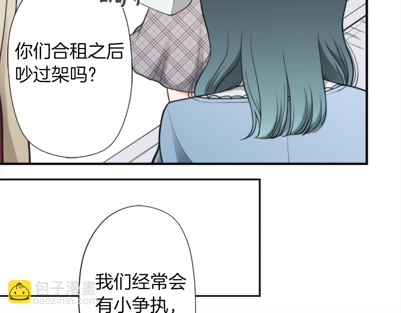 番外7 故地重游59