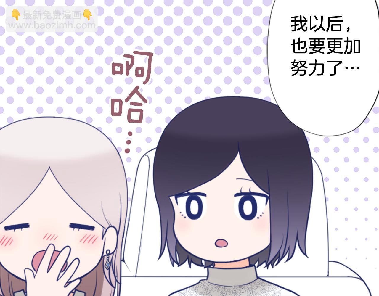 番外7 故地重游66