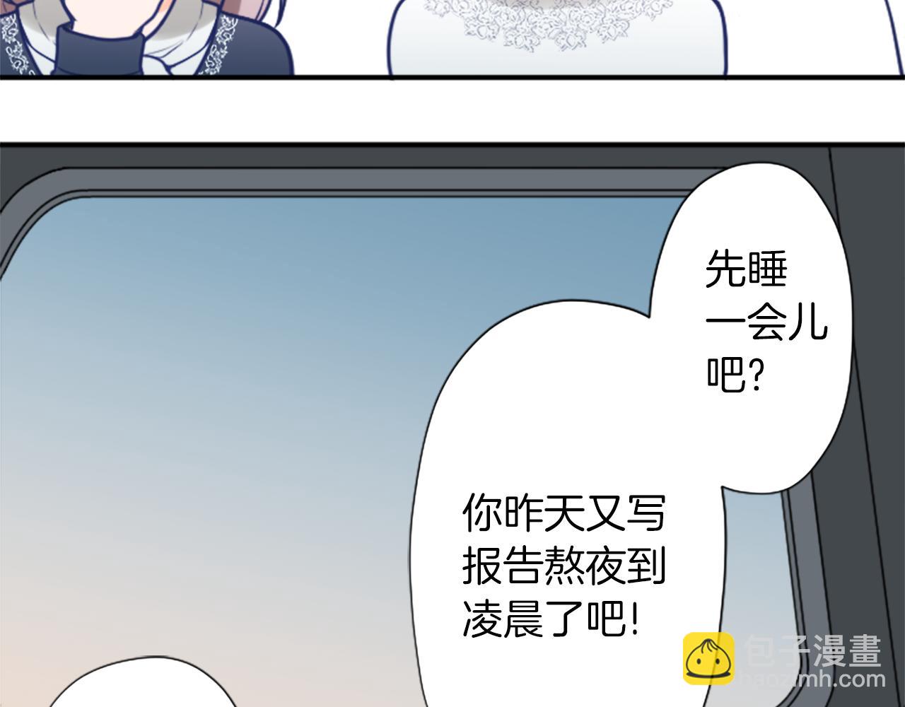 番外7 故地重游67