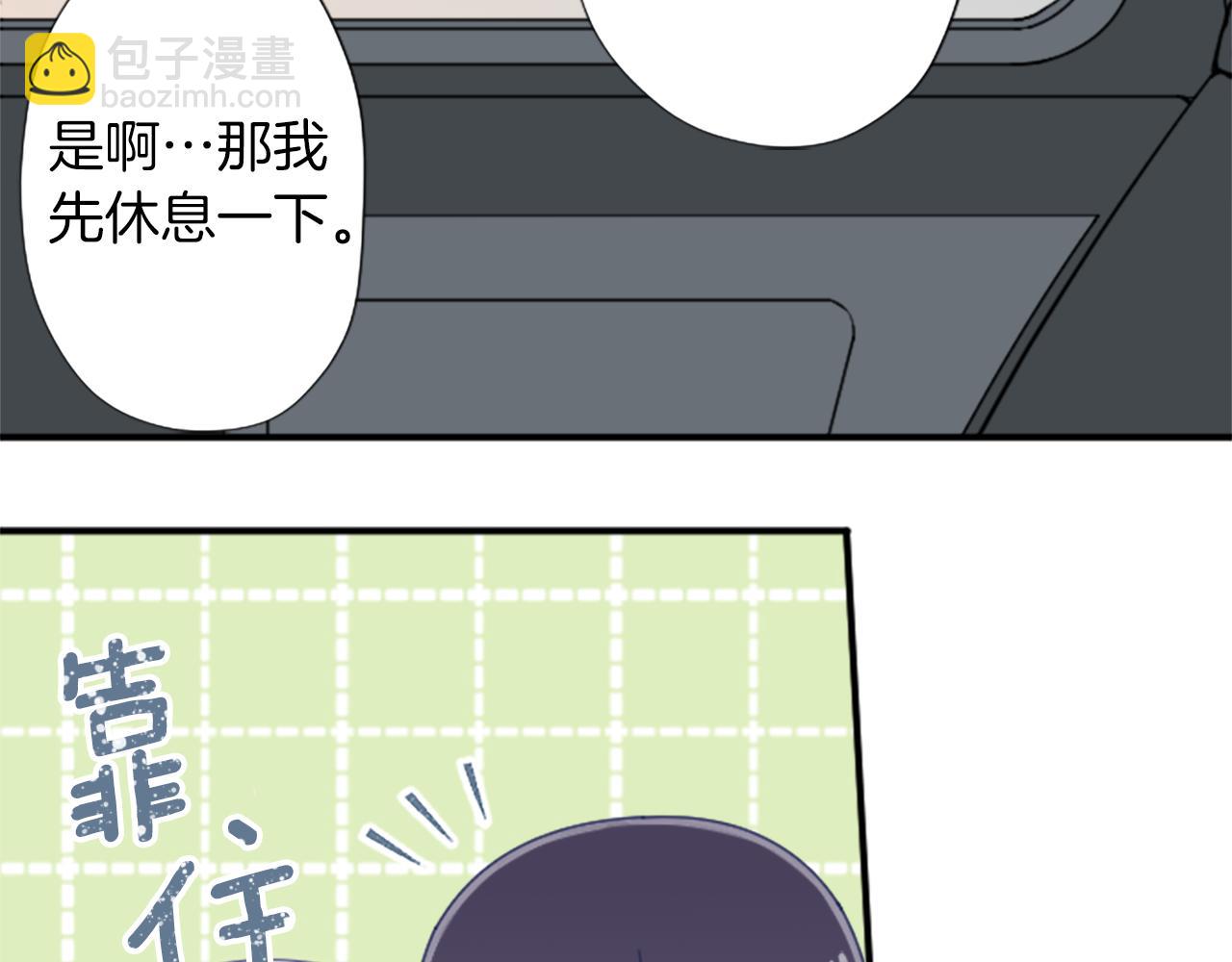 番外7 故地重游68