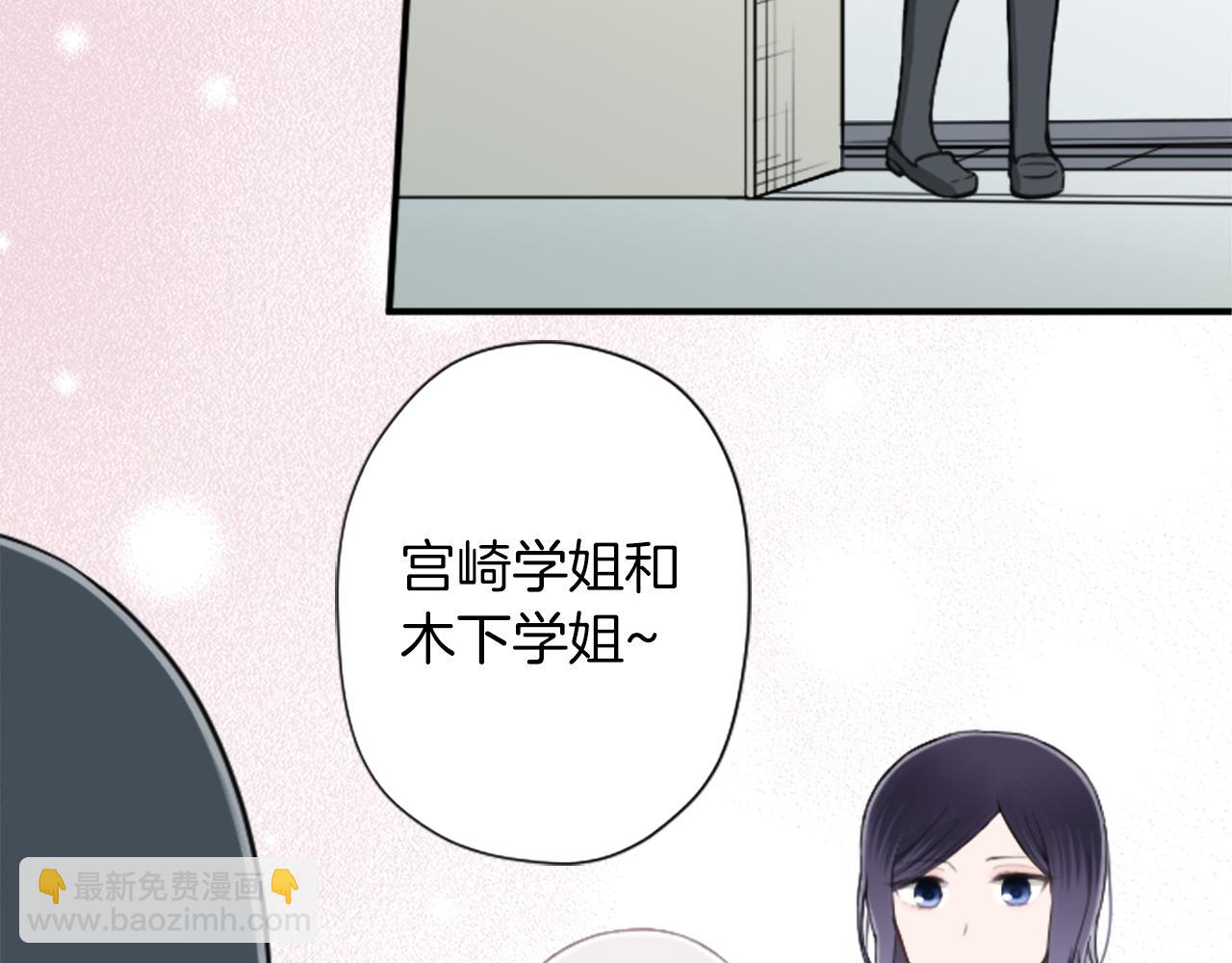 番外7 故地重游7