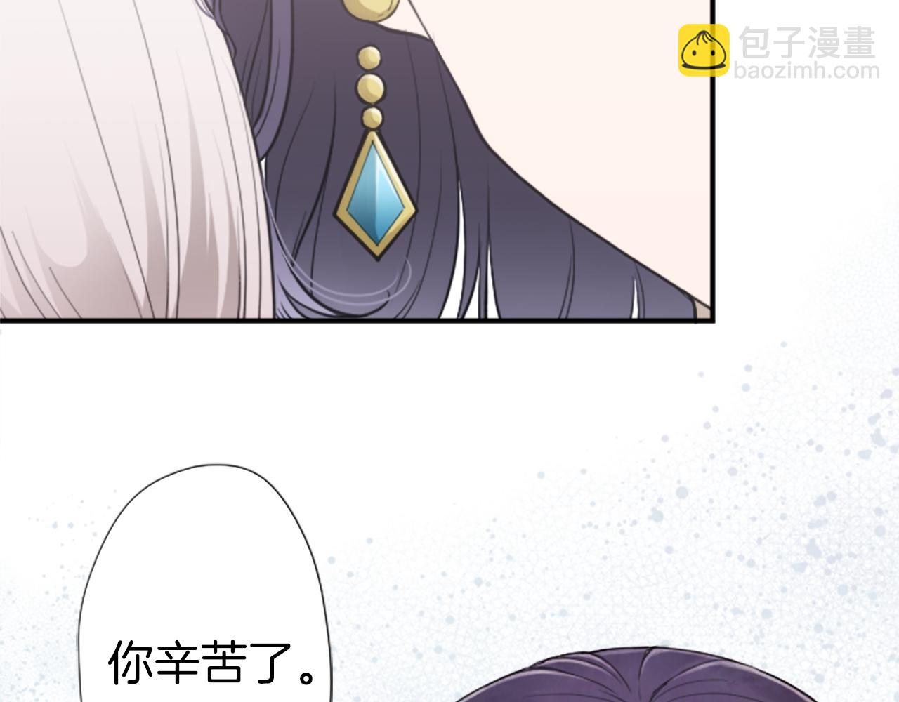 番外7 故地重游78