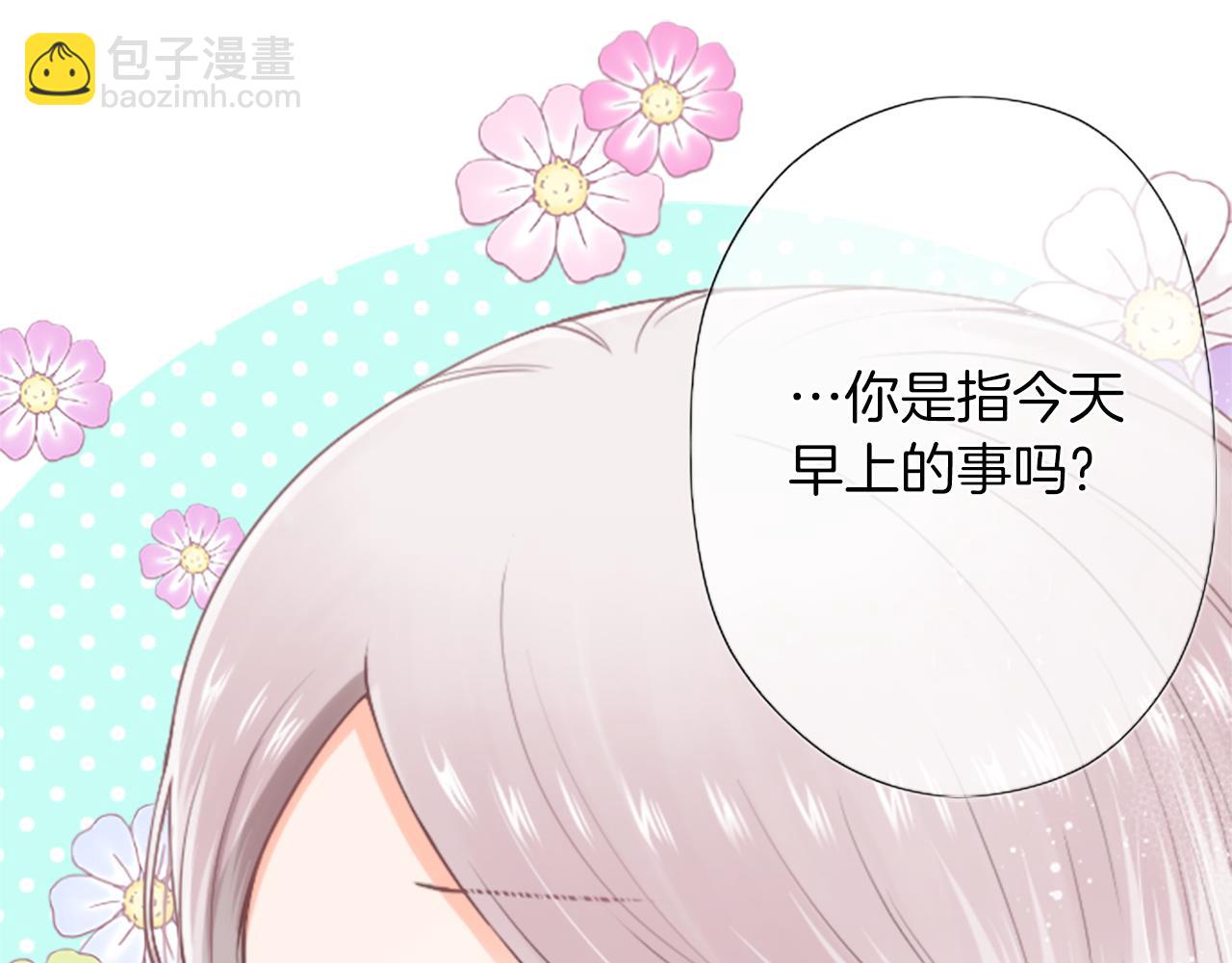 番外7 故地重游82