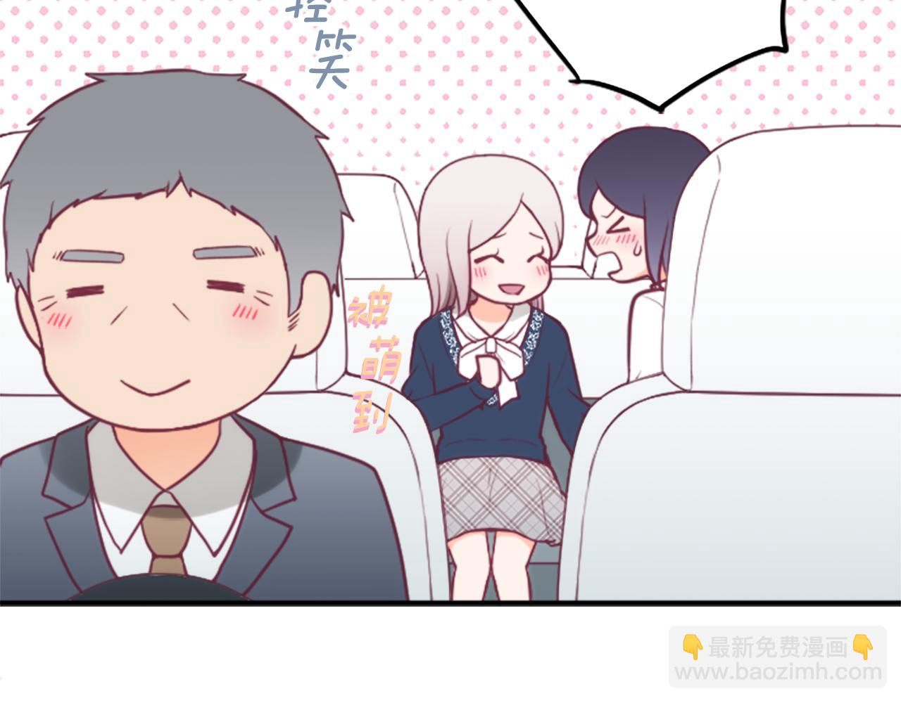 番外7 故地重游86