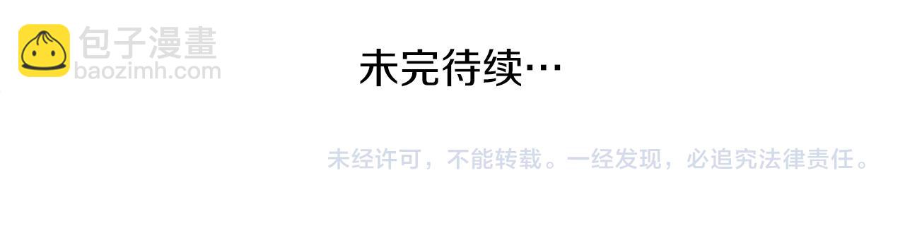番外7 故地重游87