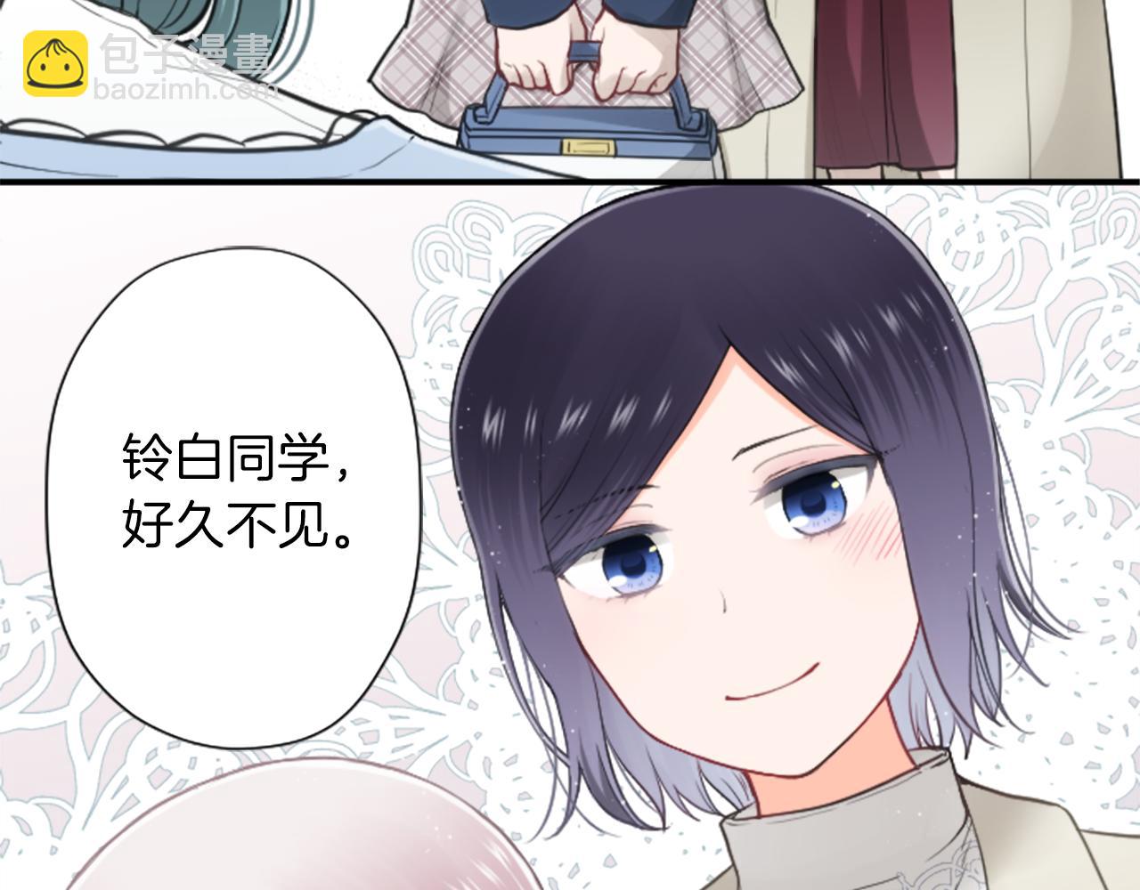 番外7 故地重游9