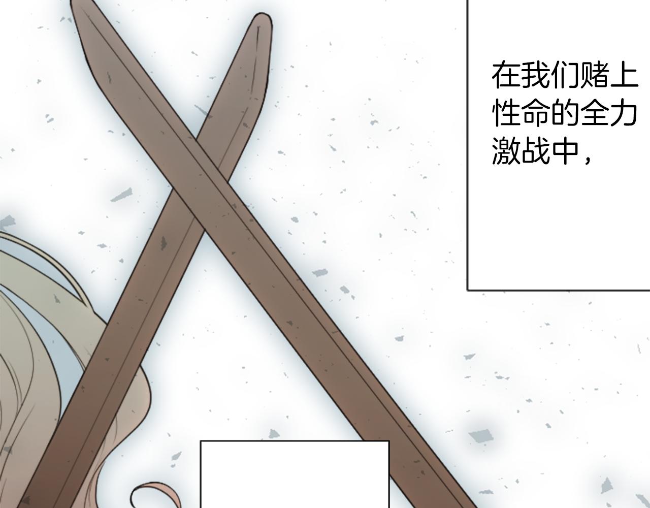 番外8 其乐融融20