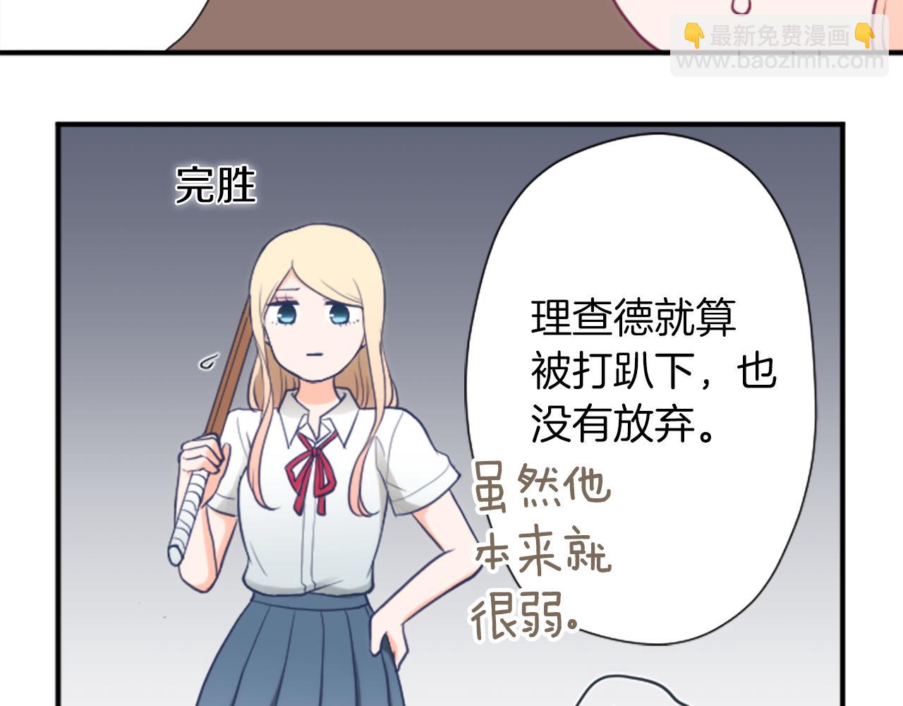 番外8 其乐融融25