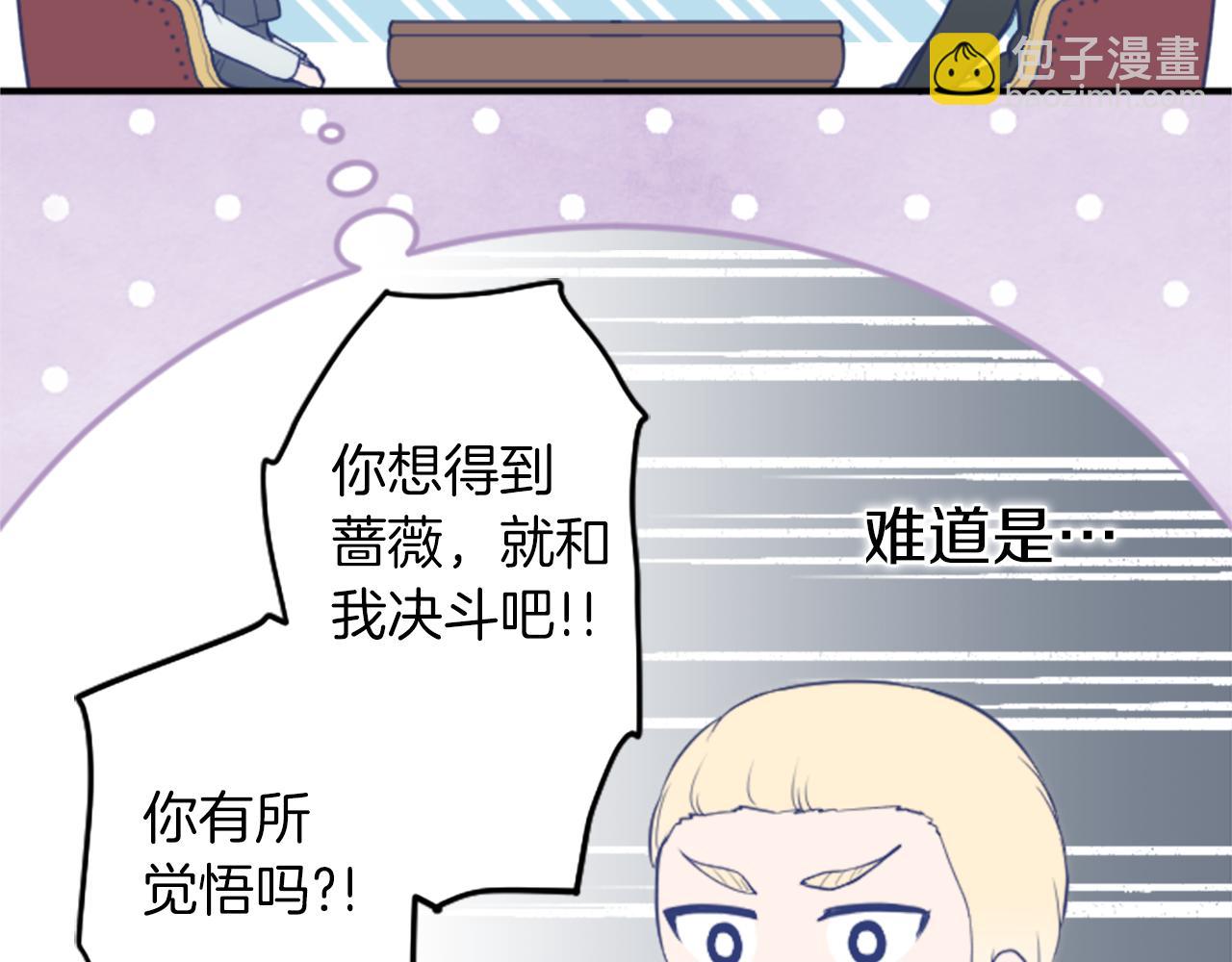 番外8 其乐融融44