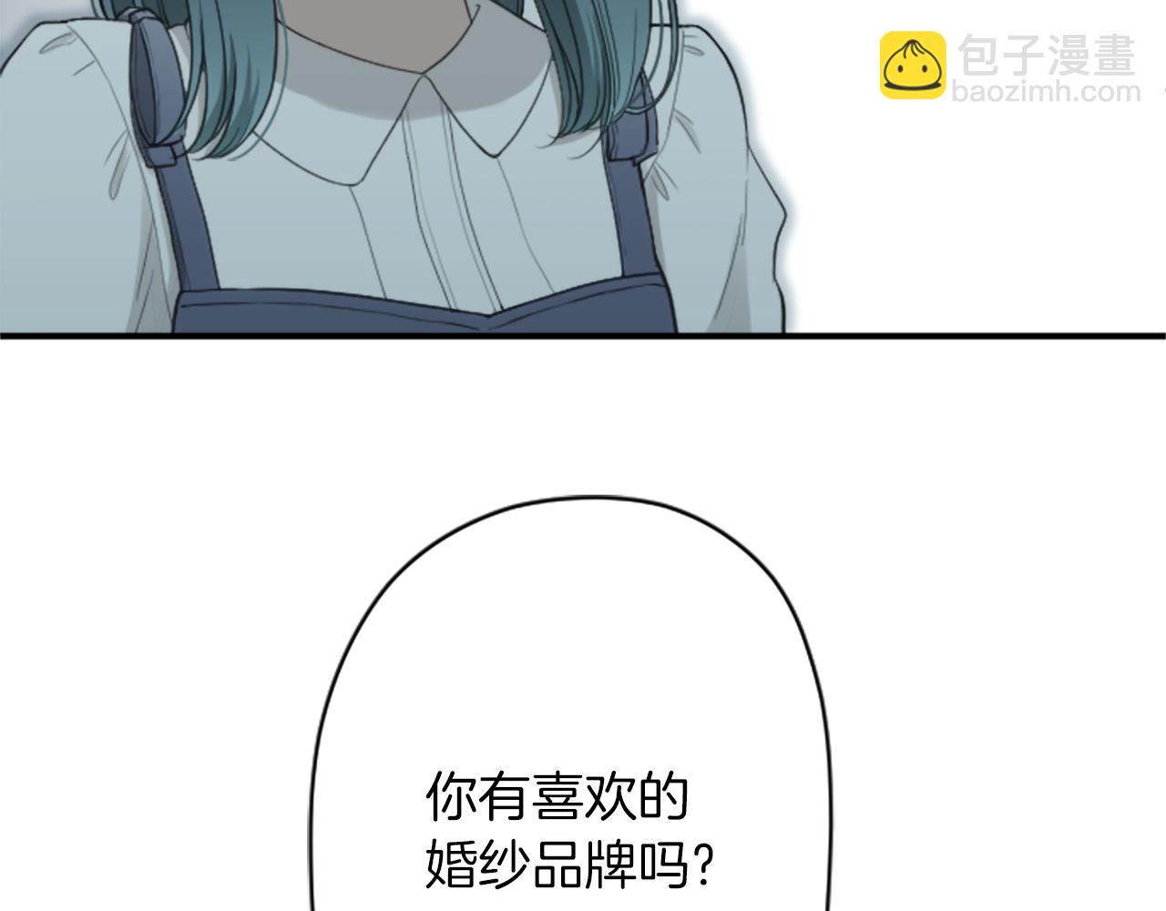 番外8 其乐融融47