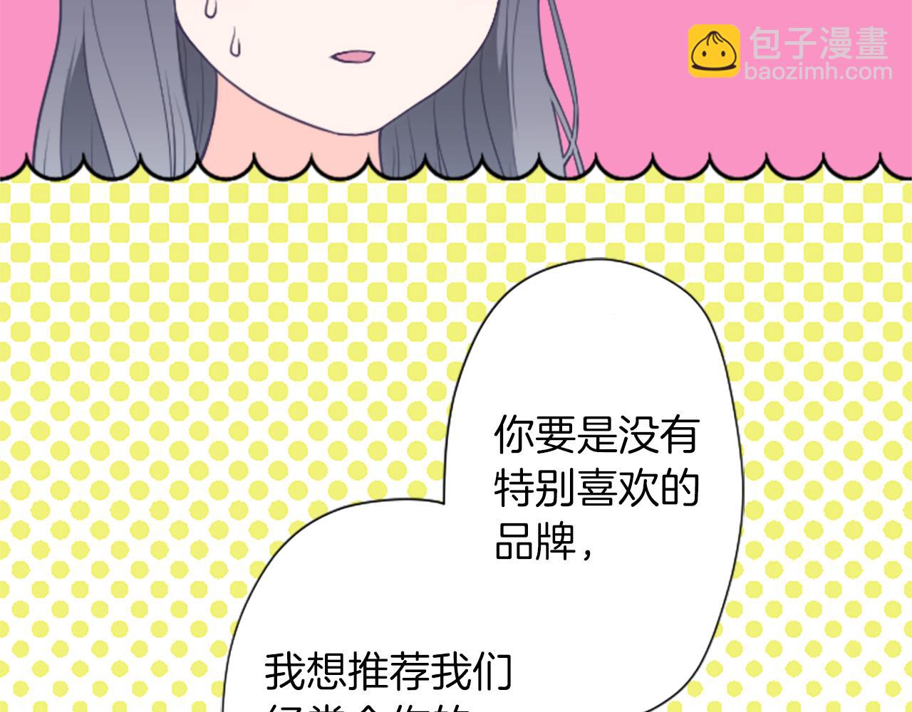 番外8 其乐融融53