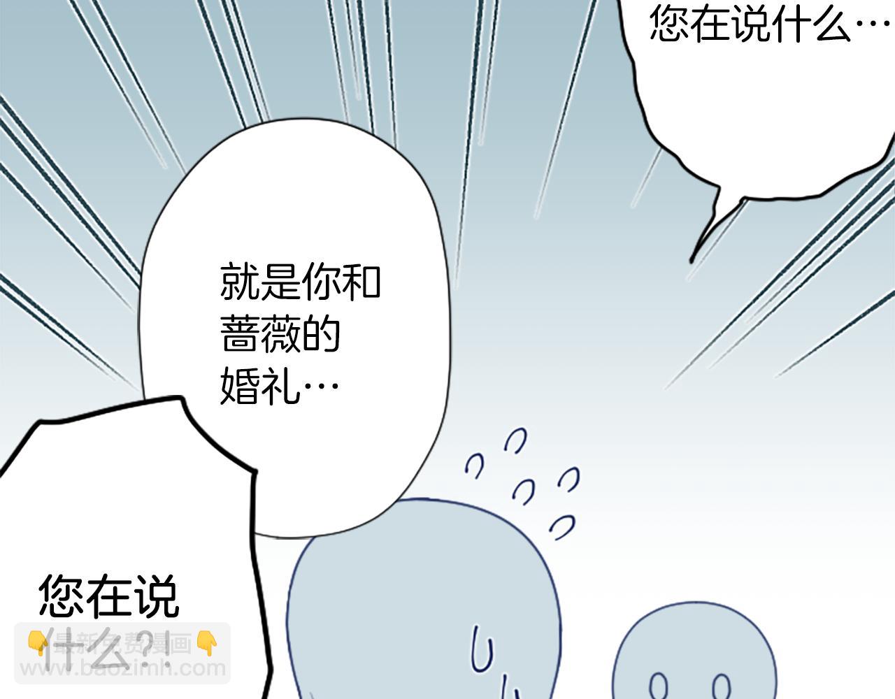 番外8 其乐融融55