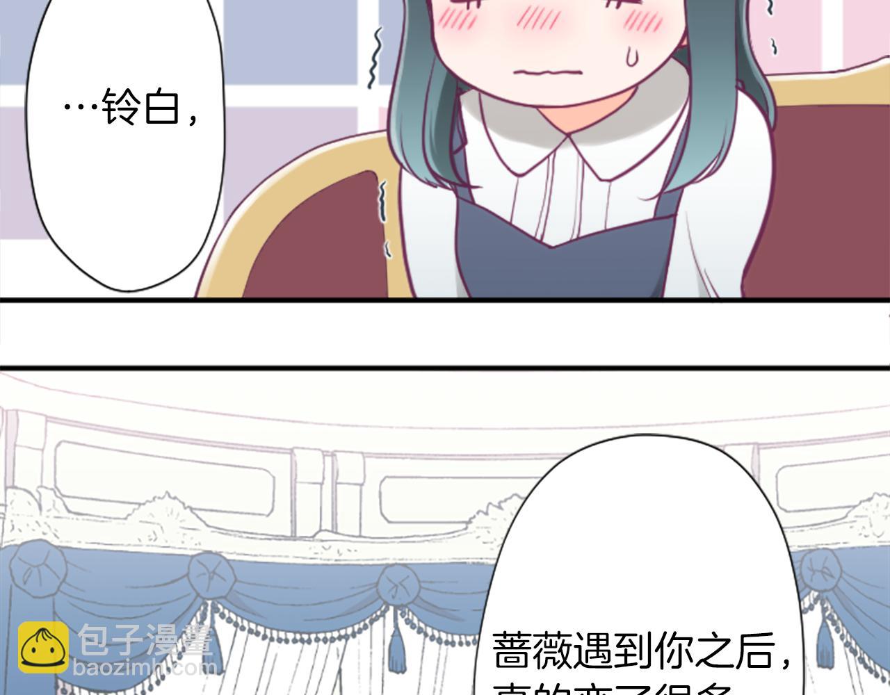 番外8 其乐融融63