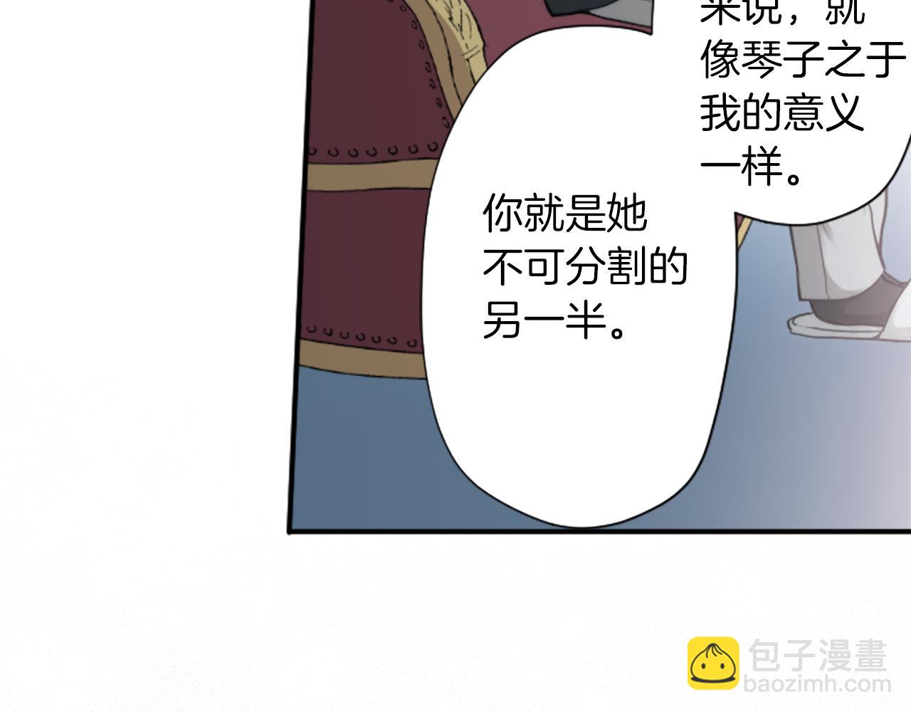 番外8 其乐融融70