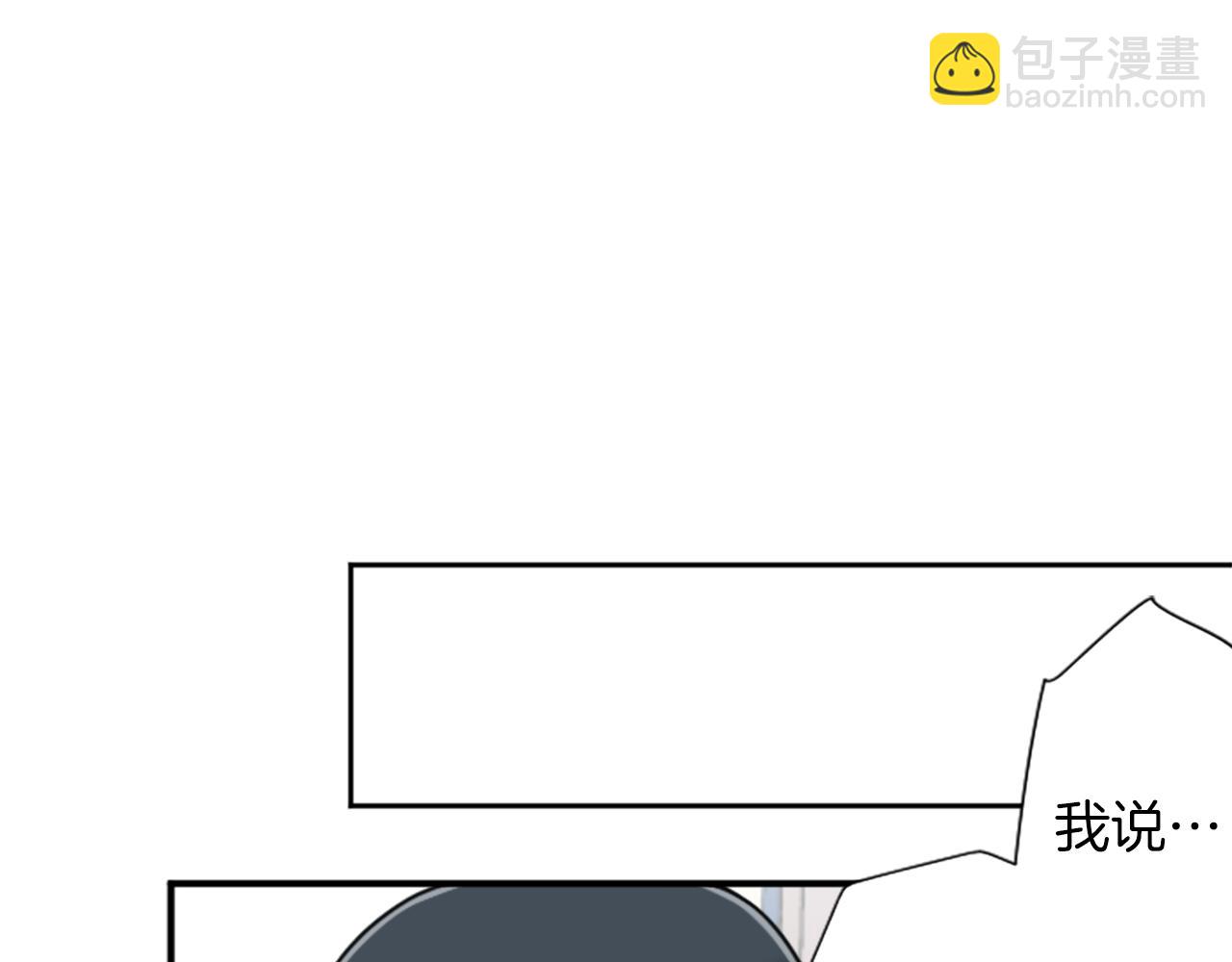 番外8 其乐融融77