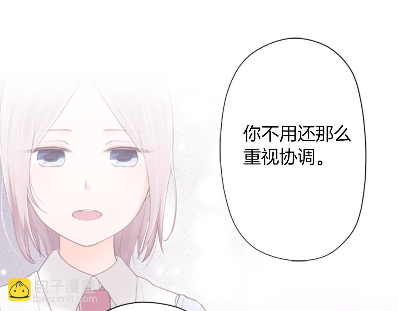 番外9 美好瞬间12