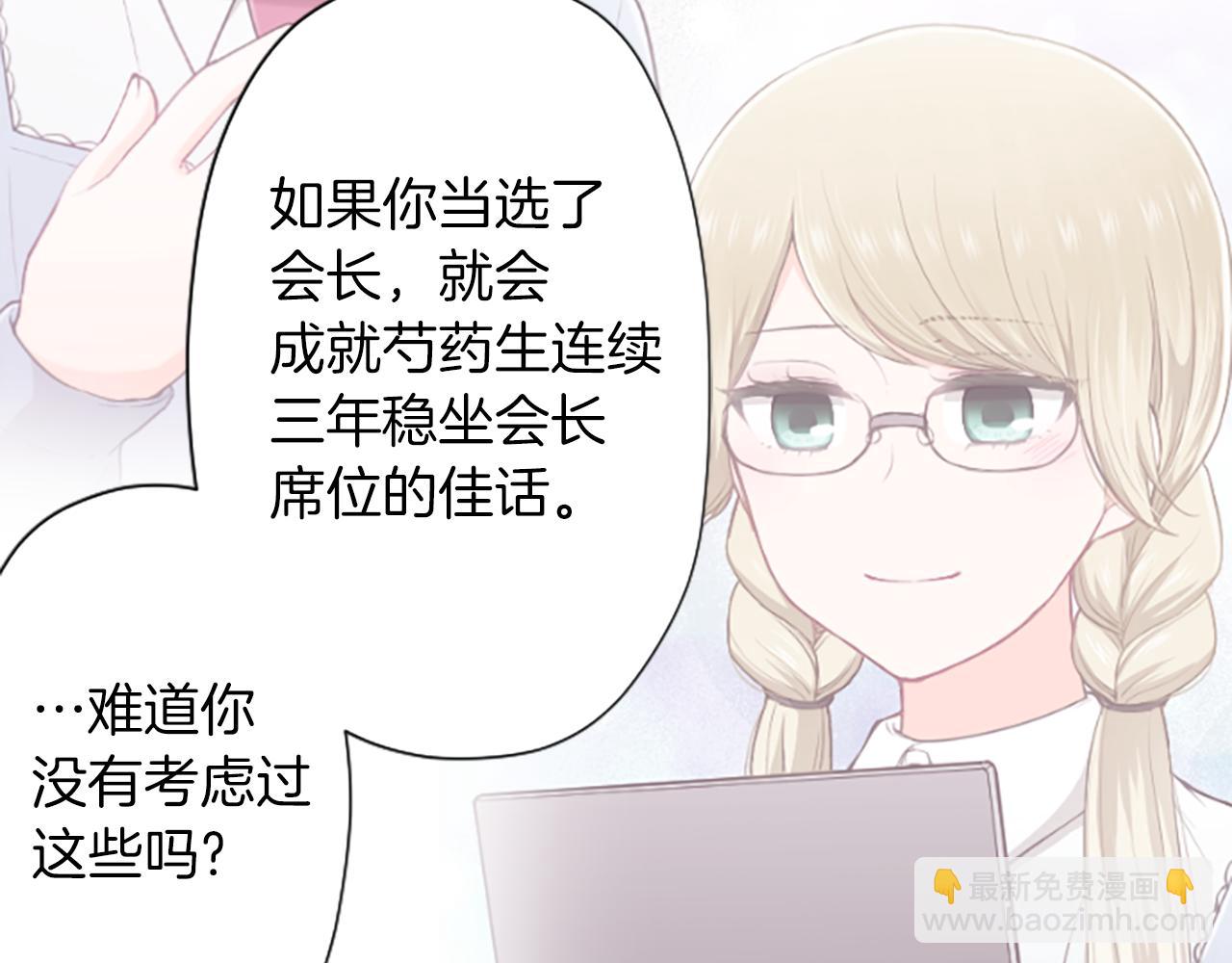 番外9 美好瞬间13