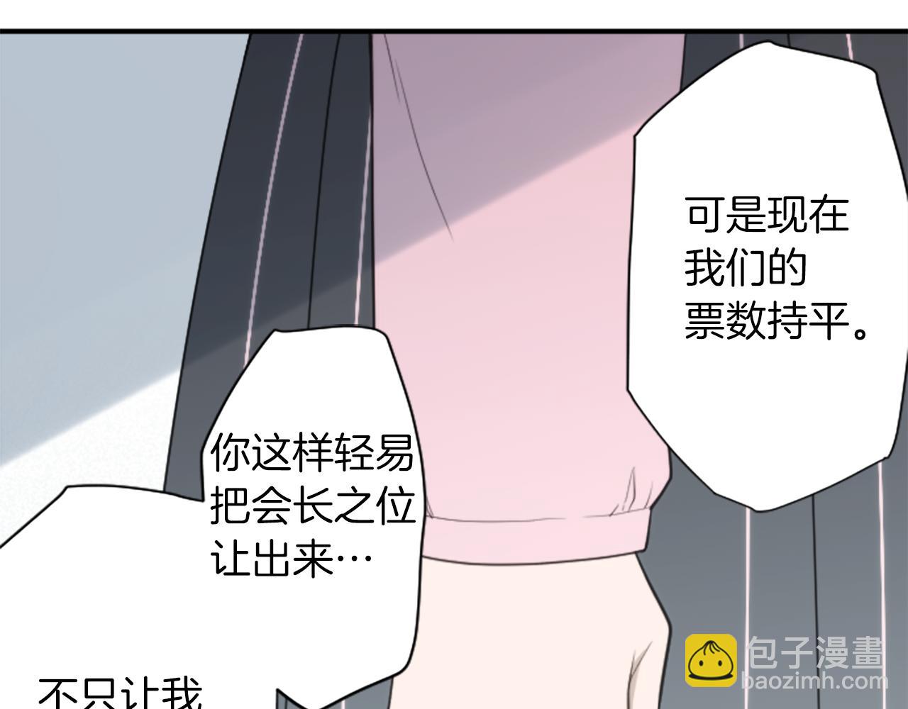 番外9 美好瞬间15