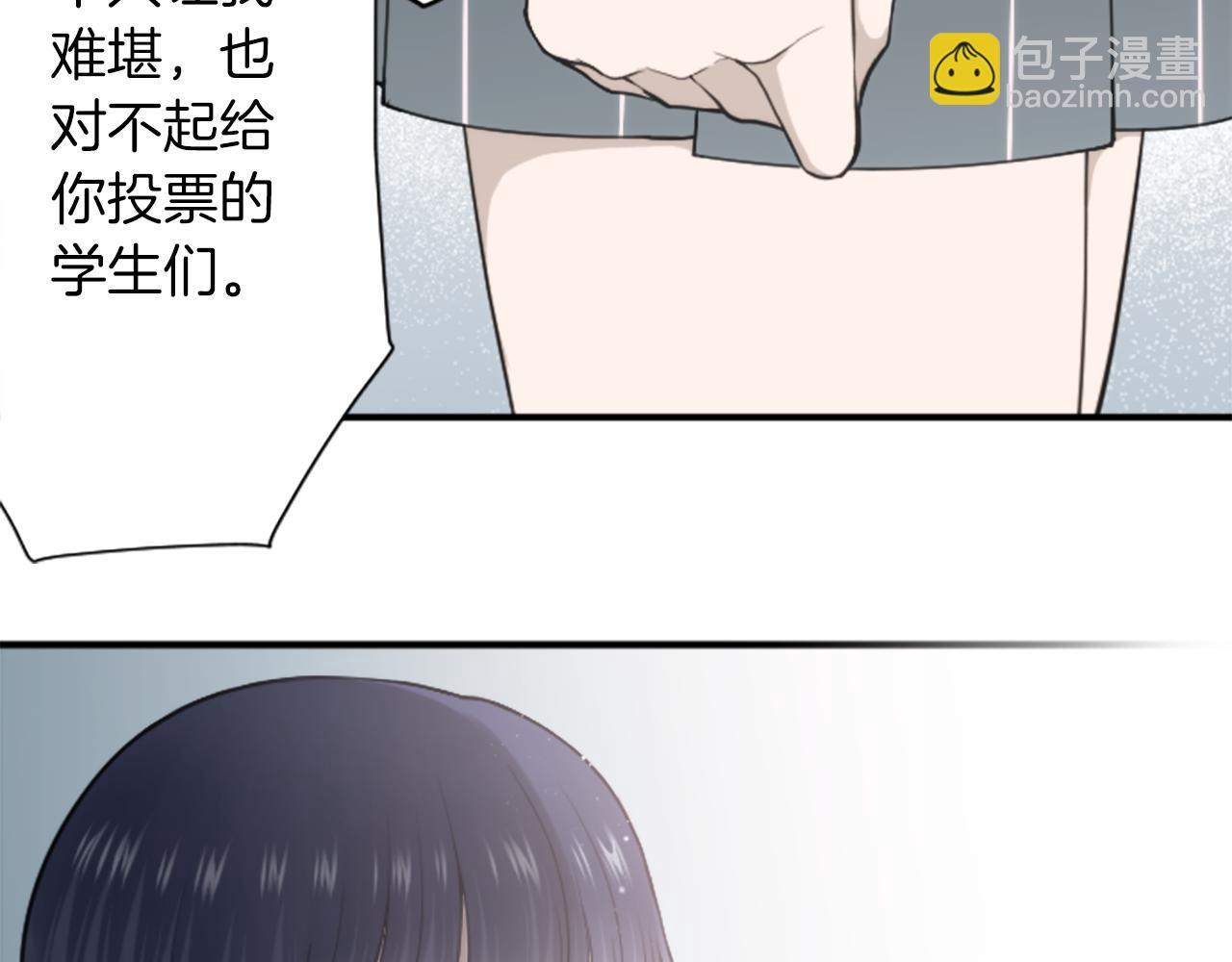 番外9 美好瞬间16