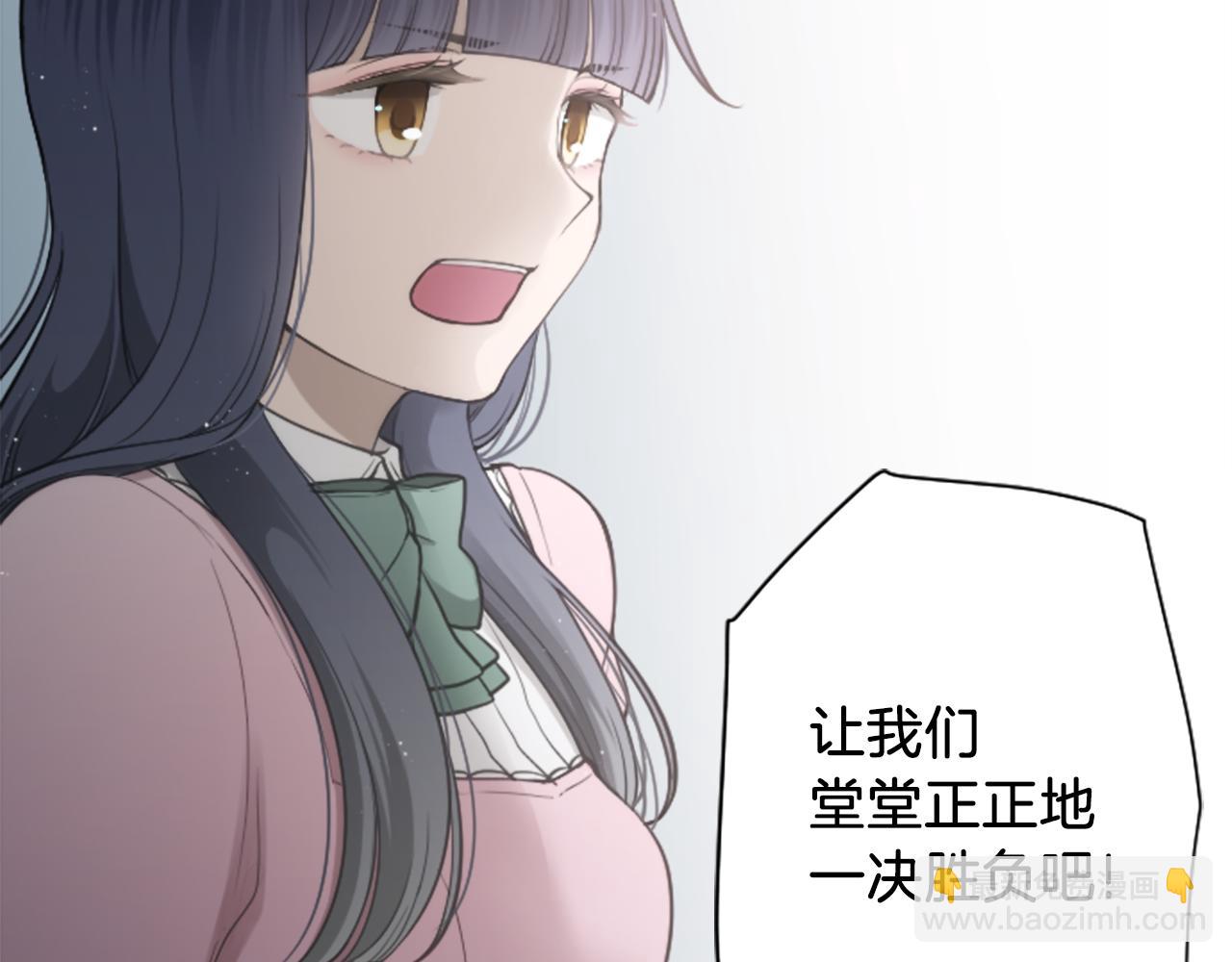 番外9 美好瞬间17