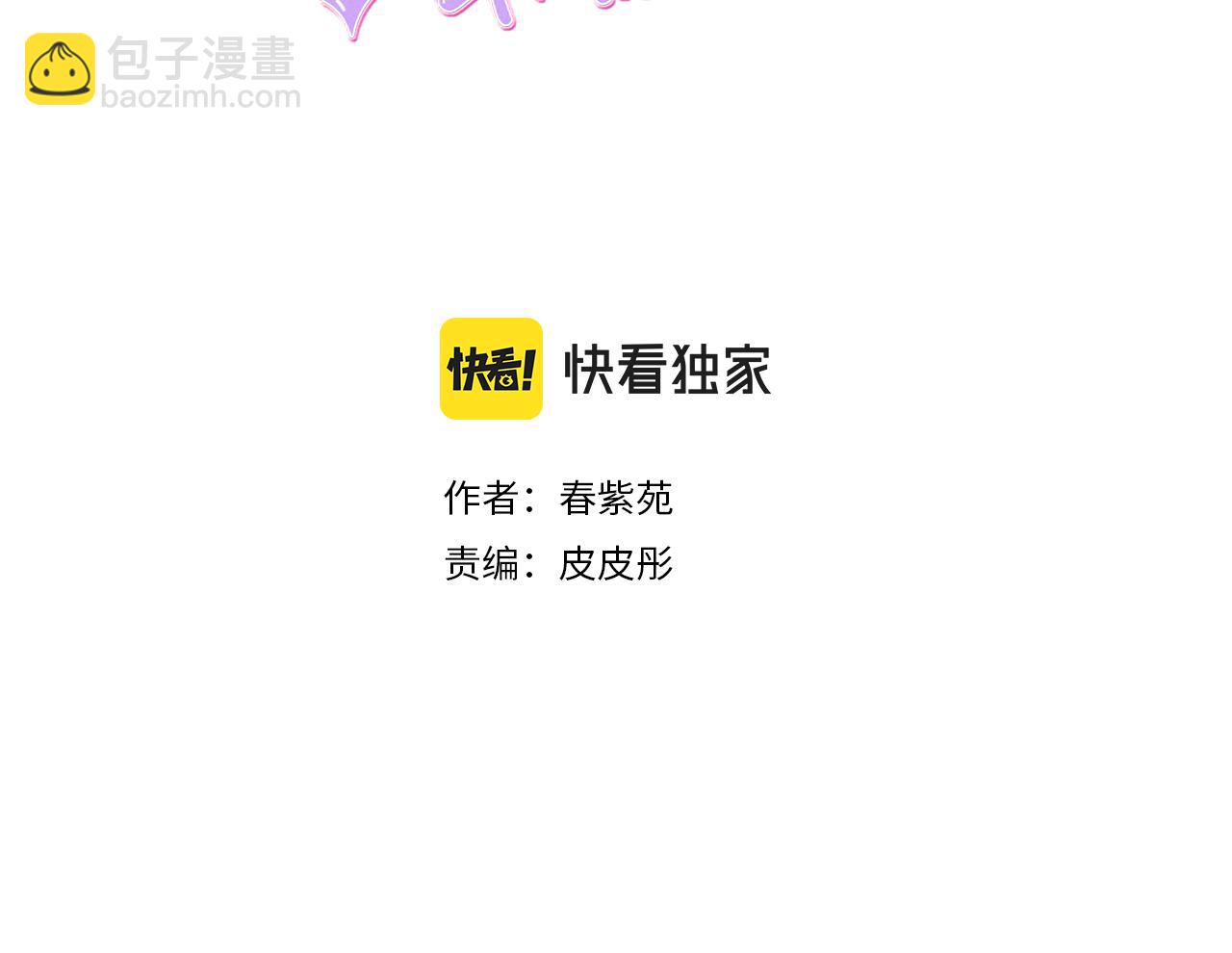 番外9 美好瞬间2