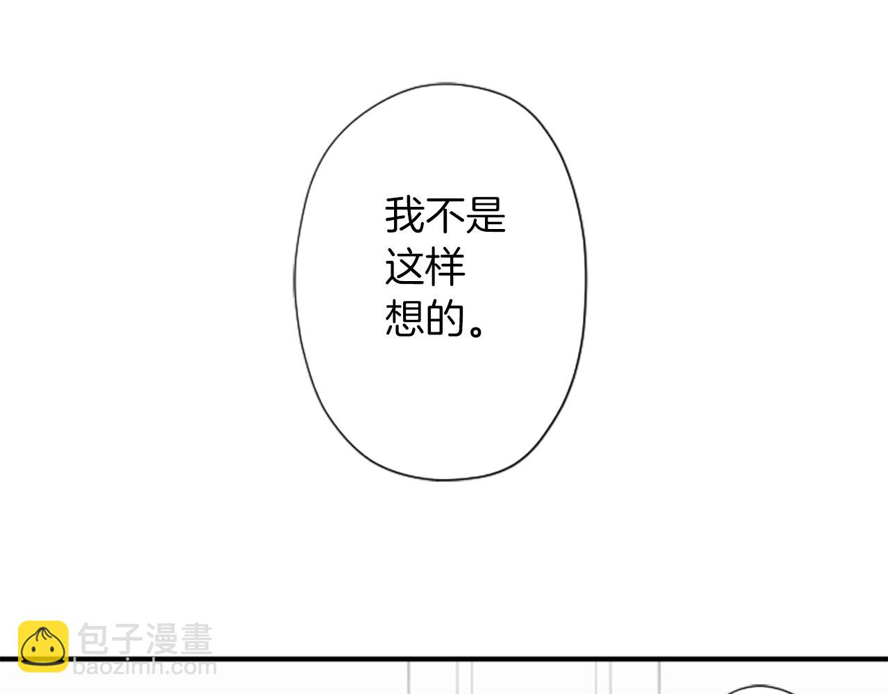番外9 美好瞬间21