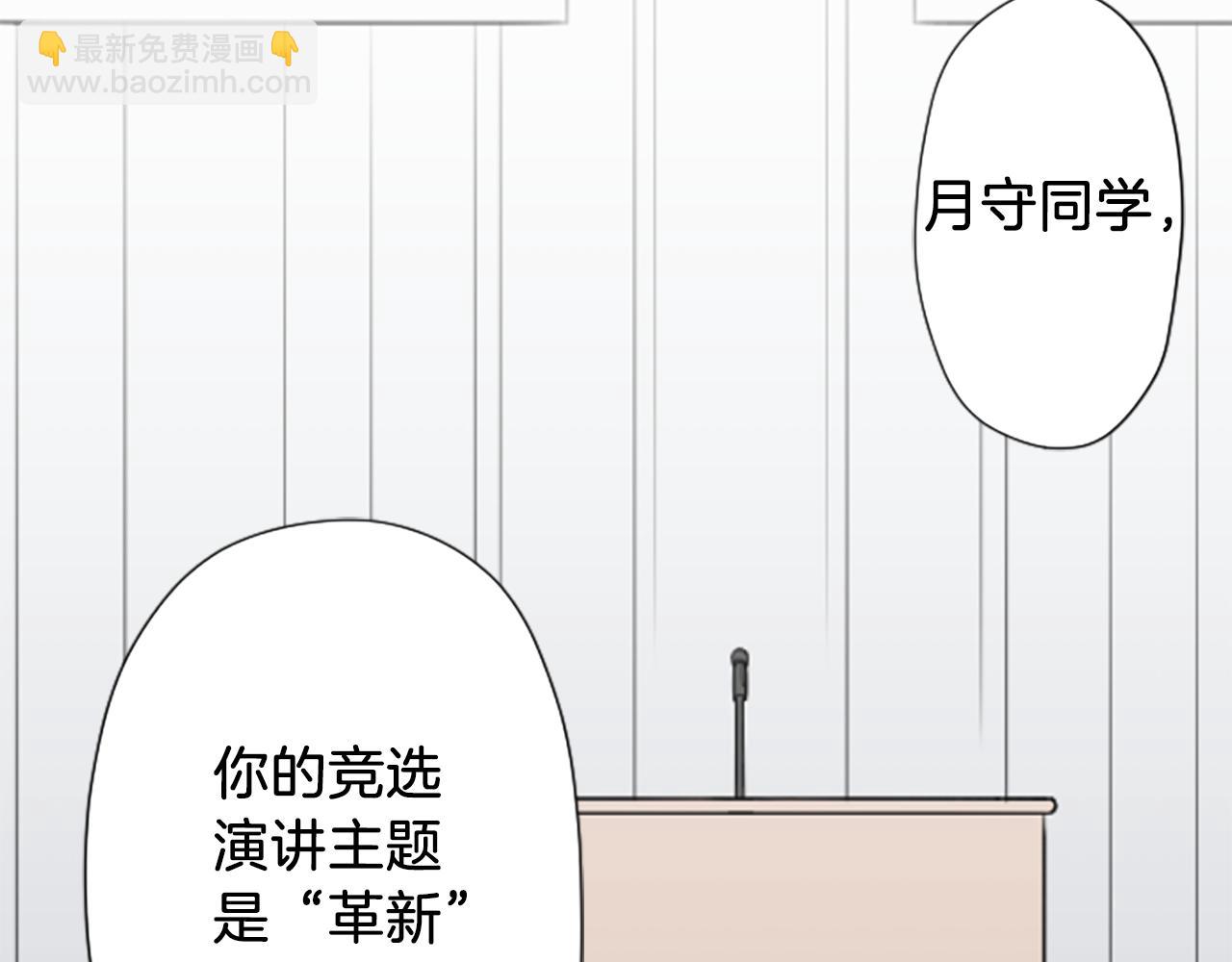 番外9 美好瞬间22