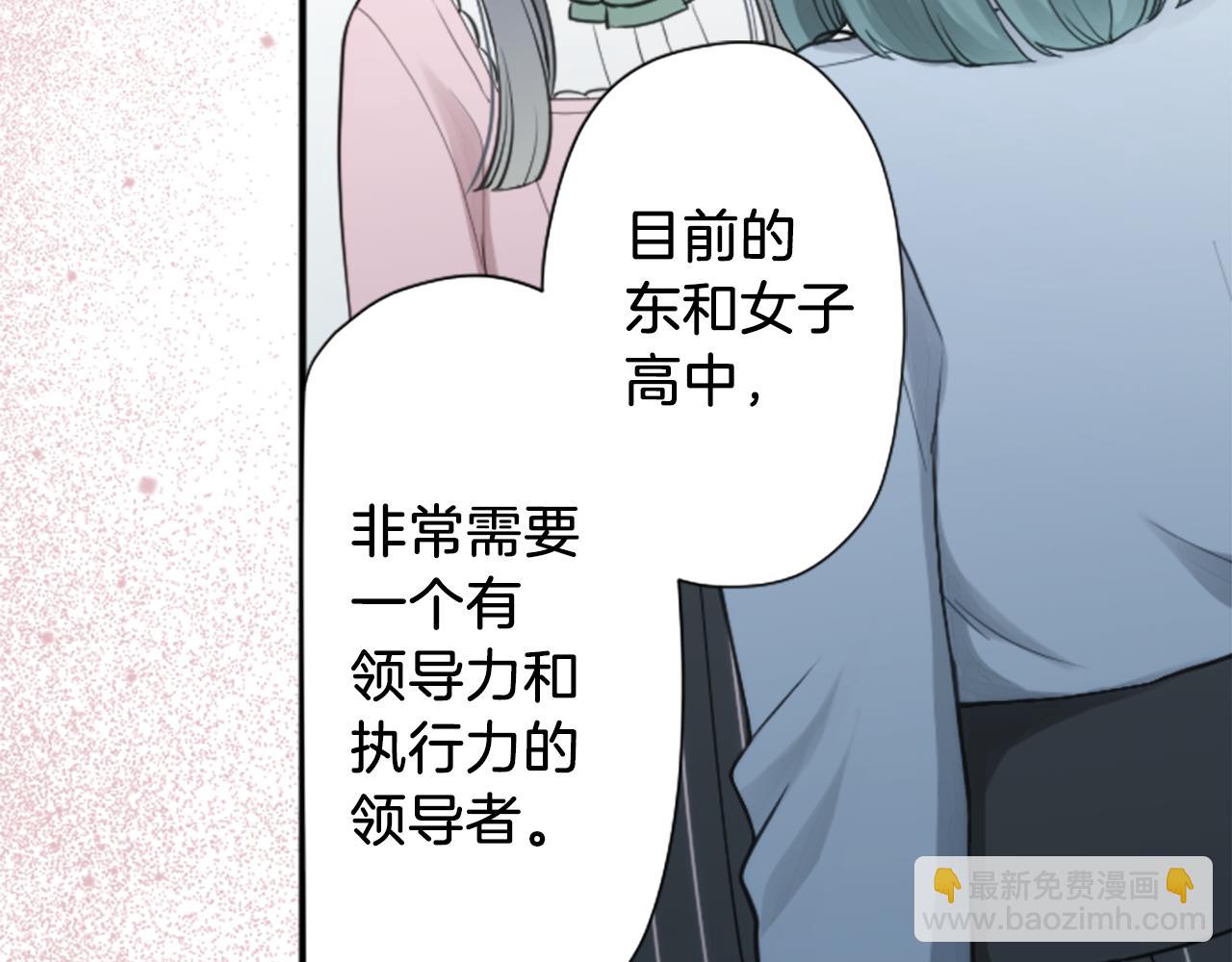 番外9 美好瞬间24