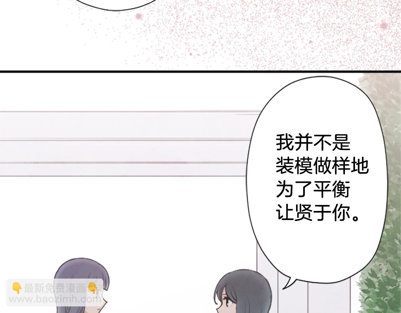 番外9 美好瞬间26