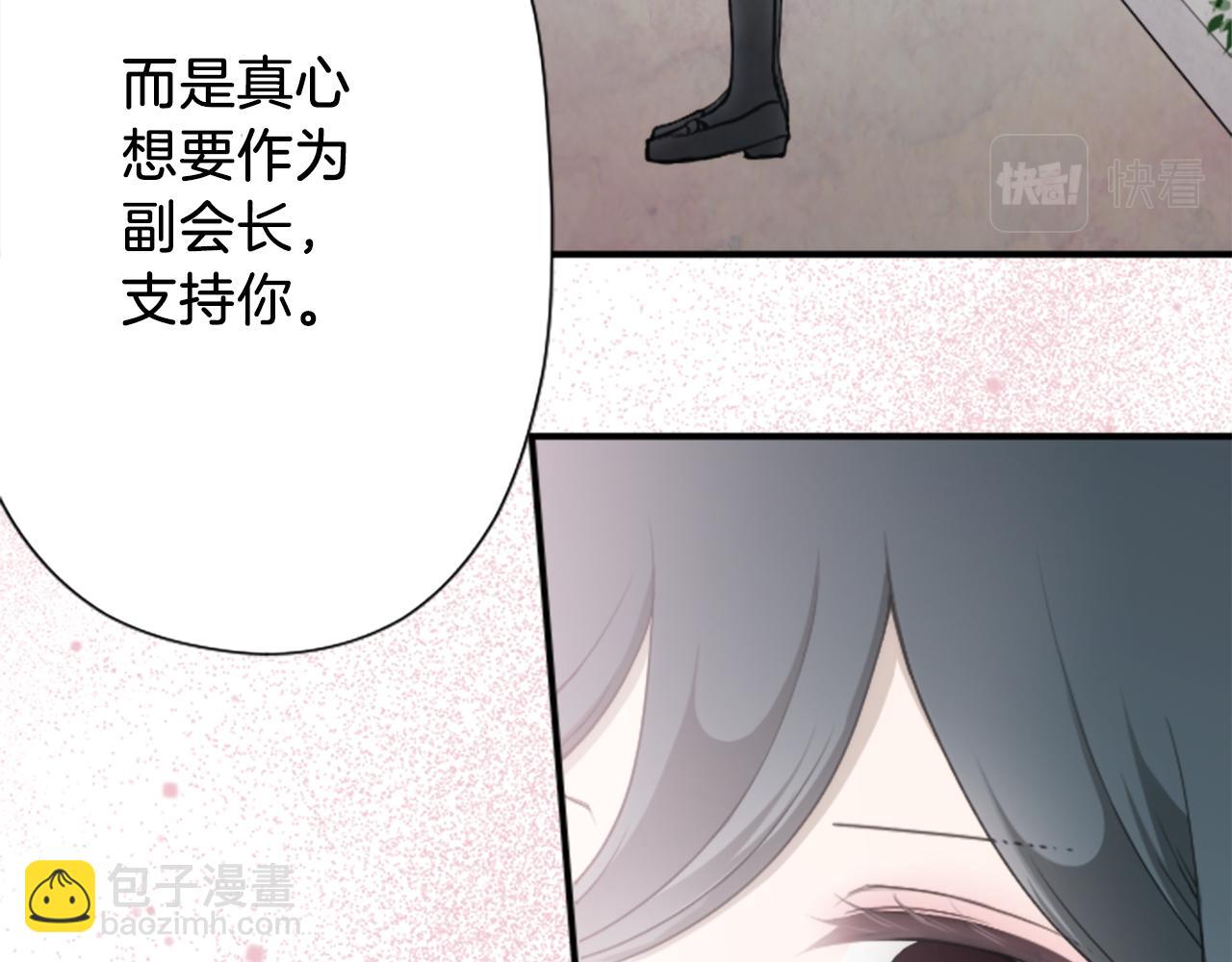 番外9 美好瞬间28