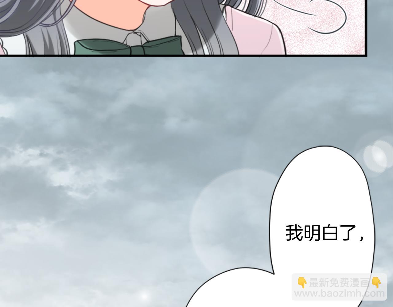 番外9 美好瞬间33